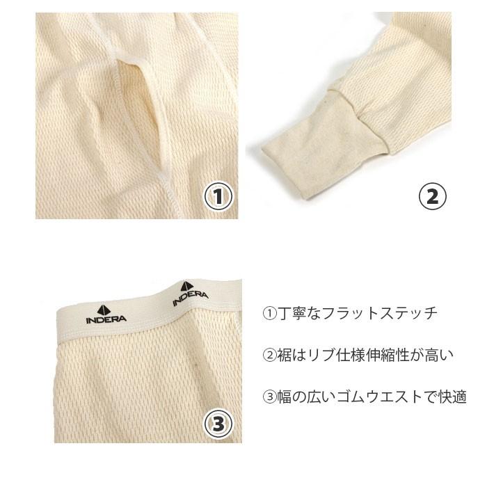 上下セット メンズ 通販 ロンt  ブランド 肌着 長袖 アンダーウェア インナーウェア ロングパンツ レギンス インデラミルズ サーマル サーマルシャツ 上下セット |  | 06