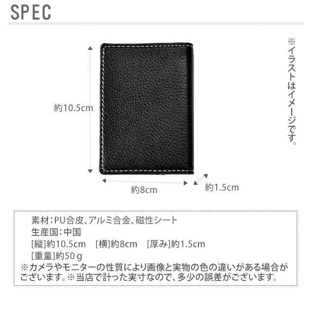 アイクレバー パスケース 通販 定期入れ メンズ 二つ折り レディース 磁気防止カードケース 磁気防止ケース スキミング防止 改札エラー防止 黒 アイクレバー | ブランド登録なし | 05
