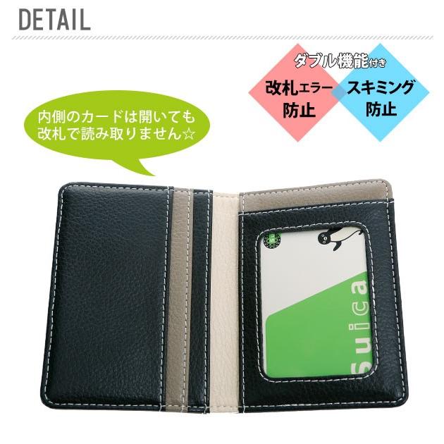 アイクレバー パスケース 通販 定期入れ メンズ 二つ折り レディース 磁気防止カードケース 磁気防止ケース スキミング防止 改札エラー防止 黒 アイクレバー | ブランド登録なし | 06