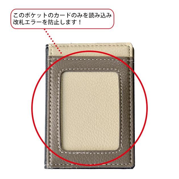 アイクレバー パスケース 通販 定期入れ メンズ 二つ折り レディース 磁気防止カードケース 磁気防止ケース スキミング防止 改札エラー防止 黒 アイクレバー | ブランド登録なし | 07