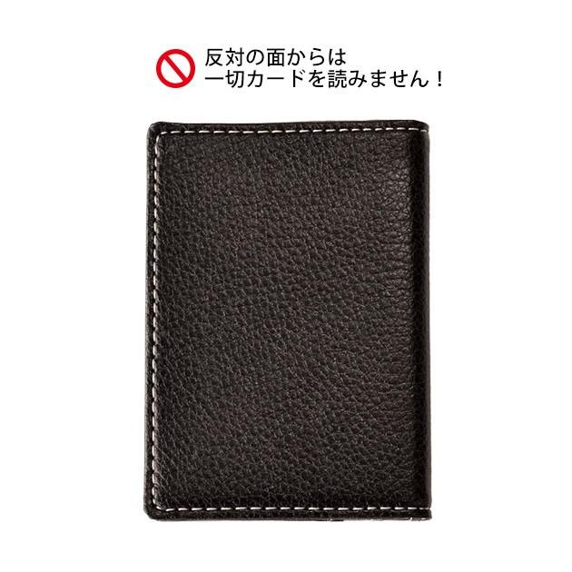 アイクレバー パスケース 通販 定期入れ メンズ 二つ折り レディース 磁気防止カードケース 磁気防止ケース スキミング防止 改札エラー防止 黒 アイクレバー | ブランド登録なし | 08