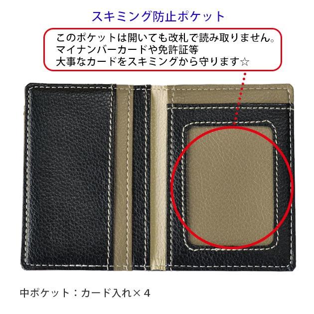 アイクレバー パスケース 通販 定期入れ メンズ 二つ折り レディース 磁気防止カードケース 磁気防止ケース スキミング防止 改札エラー防止 黒 アイクレバー | ブランド登録なし | 09