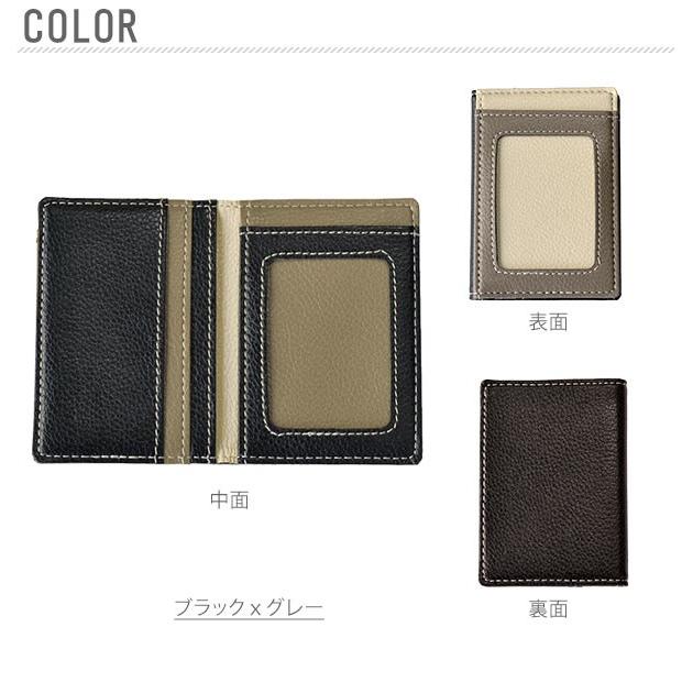 アイクレバー パスケース 通販 定期入れ メンズ 二つ折り レディース 磁気防止カードケース 磁気防止ケース スキミング防止 改札エラー防止 黒 アイクレバー | ブランド登録なし | 12