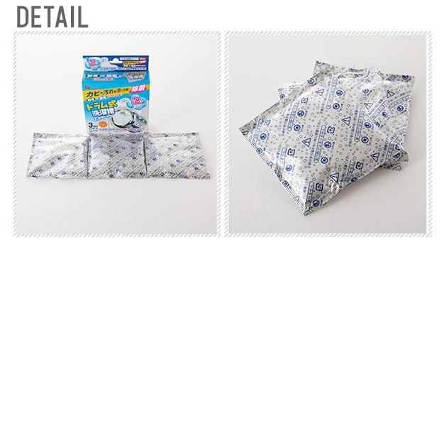 洗濯槽クリーナー 洗濯槽洗剤 ドラム式 泡タイプ 泡クリーナー 通販 カビ取り よごれ 除菌 掃除 カビ除去 洗たく クリーナー 酵素 酸素 3回分 50g 汚れ | ブランド登録なし | 01