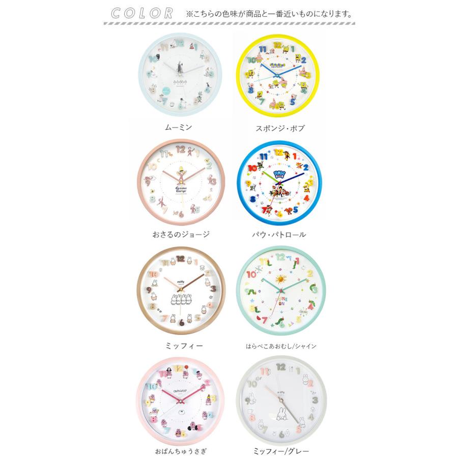 壁掛け時計 通販壁掛け時計 かわいい ムーミン グッズ 掛け時計  