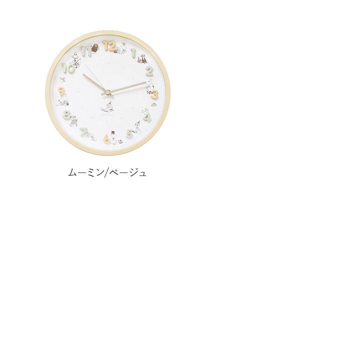 MOOMIN（ムーミン） 壁掛け時計 通販壁掛け時計 かわいい グッズ