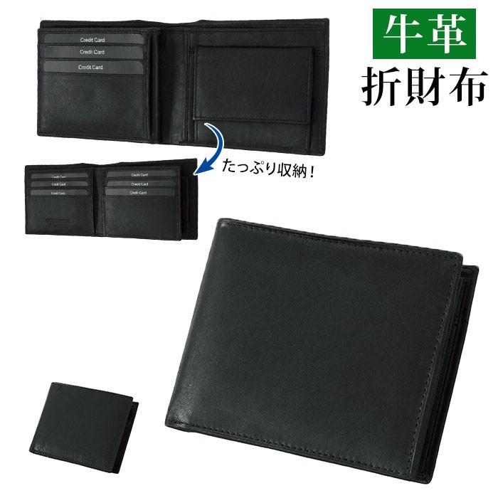 極上レザー✨土屋鞄　アルマス　二つ折り財布　黒　水牛革 二つ折り財布（無料ギフトラッピングご用意） – 土屋鞄製造所