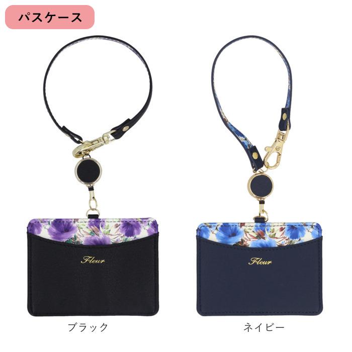 Fleur パスケース 通販パスケース 定期入れ レディース 花柄 リール