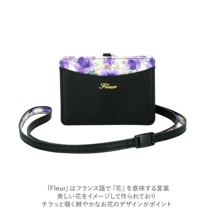 Fleur パスケース 通販パスケース 定期入れ レディース 花柄 リール