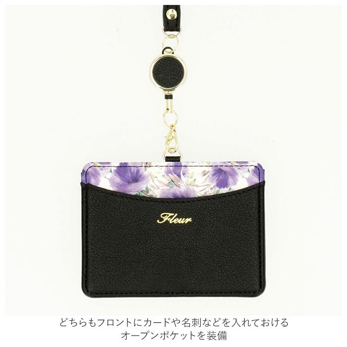 Fleur パスケース 通販パスケース 定期入れ レディース 花柄 リール
