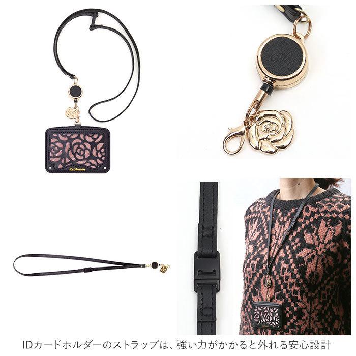 La Roseraie パスケース 定期入れ レディース 通販 薔薇 バラ リール