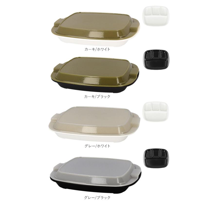 ランチプレート フタ付き 通販 hakoya 弁当 箱 仕切り 仕切り皿 和食器 弁当箱 レンジ対応 食洗機対応 お皿 食器 プラスチック 木目調 日本製 ランチプレート |  | 18