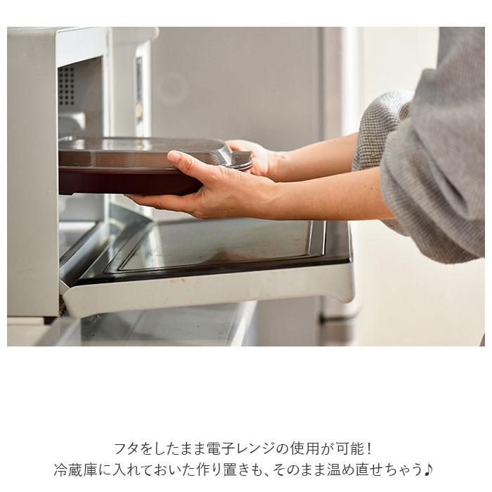 ランチプレート フタ付き 通販 hakoya 弁当 箱 仕切り 仕切り皿 和食器 弁当箱 レンジ対応 食洗機対応 お皿 食器 プラスチック 木目調 日本製 ランチプレート |  | 09
