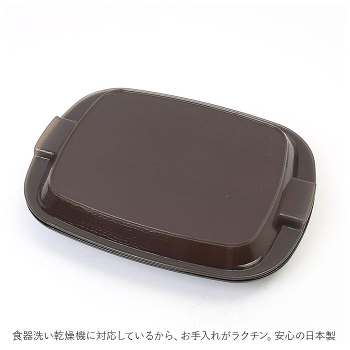 ランチプレート フタ付き 通販 hakoya 弁当 箱 仕切り 仕切り皿 和食器 弁当箱 レンジ対応 食洗機対応 お皿 食器 プラスチック 木目調 日本製 ランチプレート |  | 12
