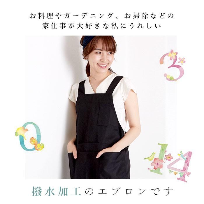 エプロン おしゃれ 保育士 撥水加工 通販 ショートエプロン 撥水 はっ水 H型エプロン ショート丈 膝丈 無地 シンプル ポリエステル かわいい エプロン |  | 05