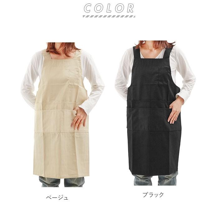 エプロン おしゃれ 保育士 撥水加工 通販 ショートエプロン 撥水 はっ水 H型エプロン ショート丈 膝丈 無地 シンプル ポリエステル かわいい エプロン |  | 14