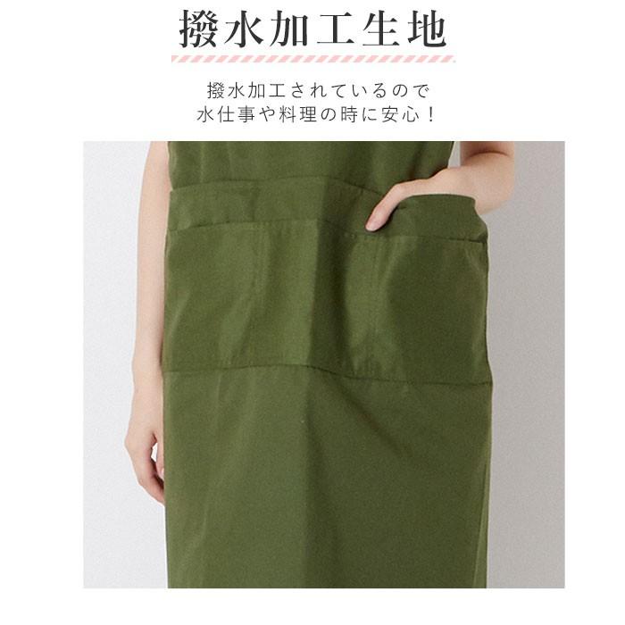 エプロン おしゃれ 保育士 撥水加工 通販 ショートエプロン 撥水 はっ水 H型エプロン ショート丈 膝丈 無地 シンプル ポリエステル かわいい エプロン |  | 11
