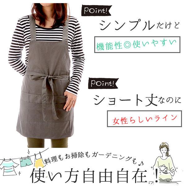 エプロン おしゃれ 保育士 ショートエプロン ベーシック おしゃれ 保育士 クロス コットン 定番 クロスタイプ ポケット ショート丈 シンプル | ブランド登録なし | 04