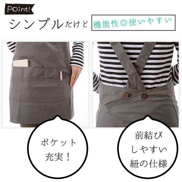 エプロン おしゃれ 保育士 ショートエプロン ベーシック おしゃれ 保育士 クロス コットン 定番 クロスタイプ ポケット ショート丈 シンプル | ブランド登録なし | 05