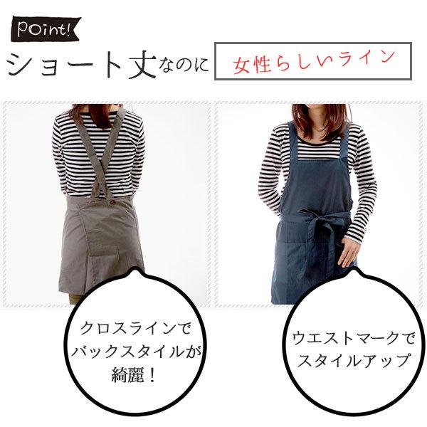 エプロン おしゃれ 保育士 ショートエプロン ベーシック おしゃれ 保育士 クロス コットン 定番 クロスタイプ ポケット ショート丈 シンプル | ブランド登録なし | 06