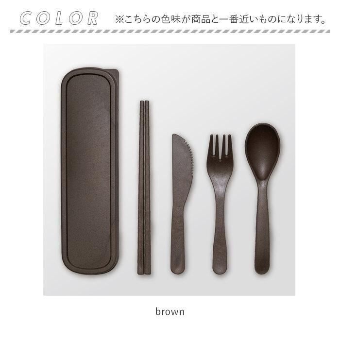 カトラリーセット キャンプ 通販 箸 お箸 スプーン フォーク ナイフ