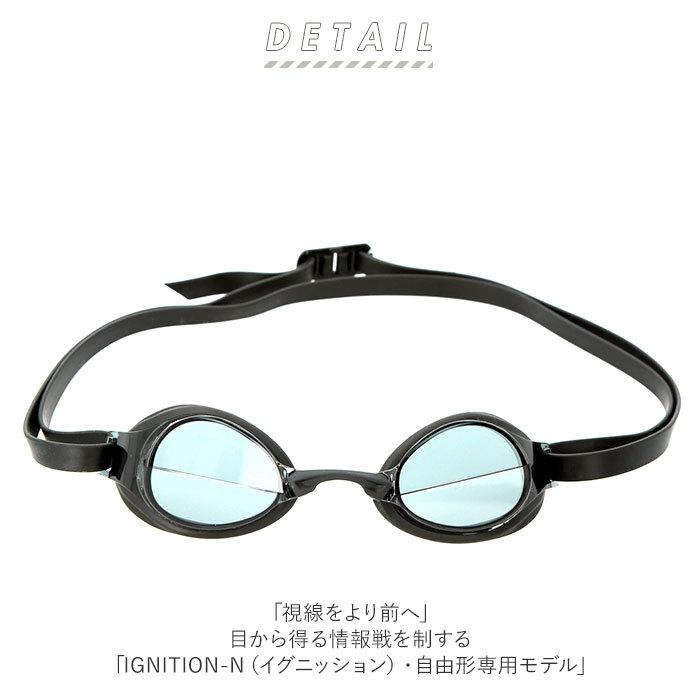 ゴーグル 水泳 大人 通販 クリアタイプ スイミングゴーグル fina承認 SWANS スワンズ イグニッション 自由形専用 クリア スイムグラス おしゃれ ゴーグル | SWANS | 01