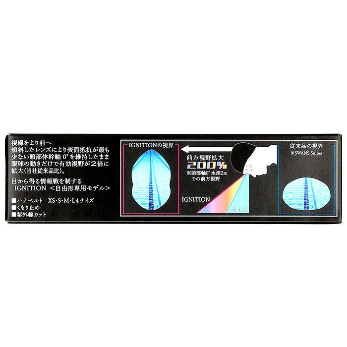ゴーグル 水泳 大人 通販 クリアタイプ スイミングゴーグル fina承認 SWANS スワンズ イグニッション 自由形専用 クリア スイムグラス おしゃれ ゴーグル | SWANS | 11