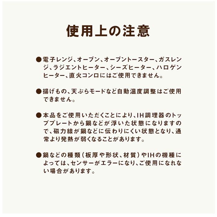 ガラス IH ガラス マット 通販 IHマット コンロ IHガラスマット コンロマット 22cm ガラスマット クッキングヒーター 焦げ防止 IH対応 傷付き プランドゥ |  | 13