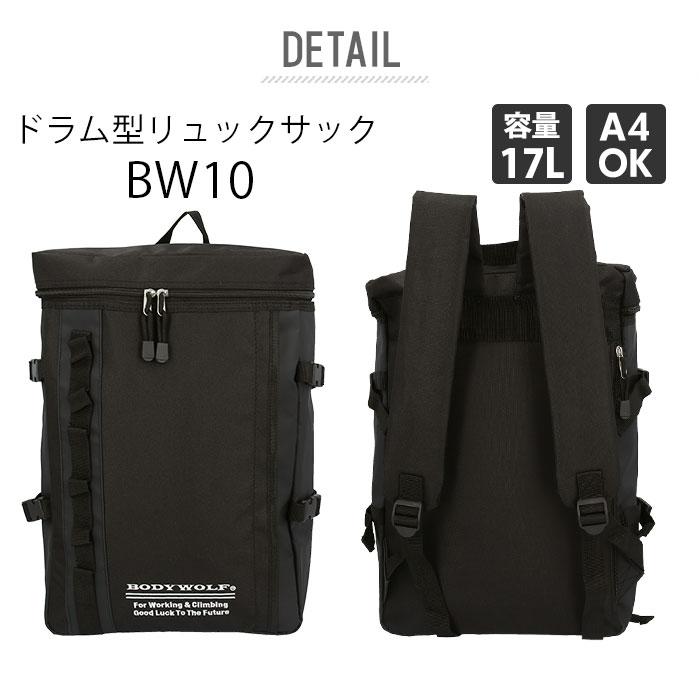 【在庫セール】リュック メンズ リュックサック スクエア バックパック 防水17 plantard-japan_p216513223