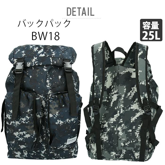 リュック 通販リュック メンズ 大容量 リュックサック 25l 通学 通勤