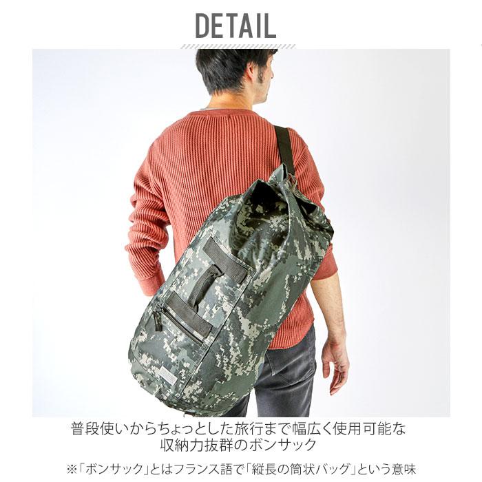 リュックサック メンズ 通販 ボンサック メンズ 約 48L 大容量 大学生 大きめ ポリエステル カモフラ デジカモ ジュニア ワンショルダー ズタ袋 リュックサック |  | 04