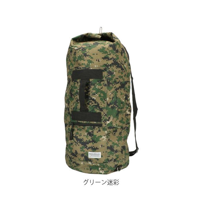 リュックサック メンズ 通販 ボンサック メンズ 約 48L 大容量 大学生 大きめ ポリエステル カモフラ デジカモ ジュニア ワンショルダー ズタ袋 リュックサック |  | 14