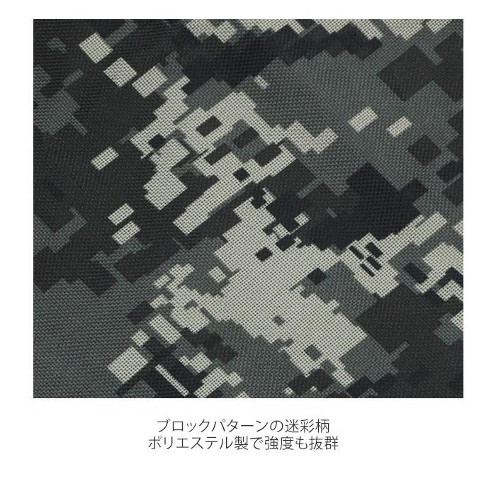 リュックサック メンズ 通販 ボンサック メンズ 約 48L 大容量 大学生 大きめ ポリエステル カモフラ デジカモ ジュニア ワンショルダー ズタ袋 リュックサック |  | 06