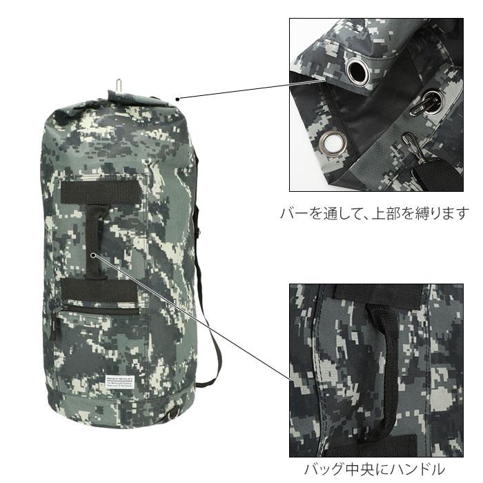 リュックサック メンズ 通販 ボンサック メンズ 約 48L 大容量 大学生 大きめ ポリエステル カモフラ デジカモ ジュニア ワンショルダー ズタ袋 リュックサック |  | 07