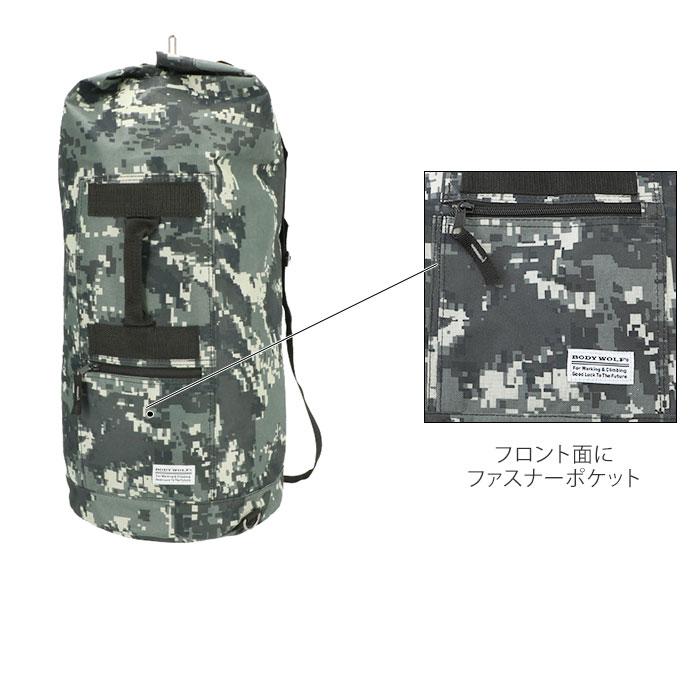 リュックサック メンズ 通販 ボンサック メンズ 約 48L 大容量 大学生 大きめ ポリエステル カモフラ デジカモ ジュニア ワンショルダー ズタ袋 リュックサック |  | 08