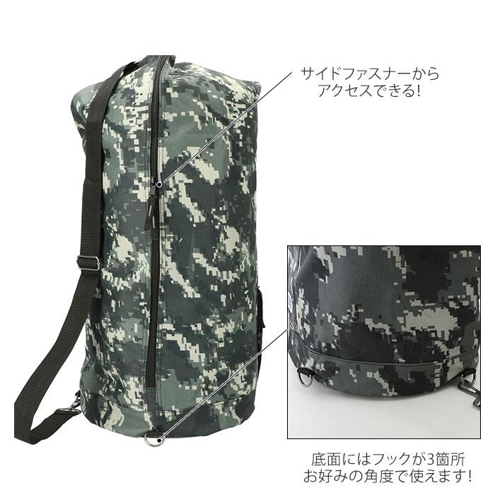 リュックサック メンズ 通販 ボンサック メンズ 約 48L 大容量 大学生 大きめ ポリエステル カモフラ デジカモ ジュニア ワンショルダー ズタ袋 リュックサック |  | 09