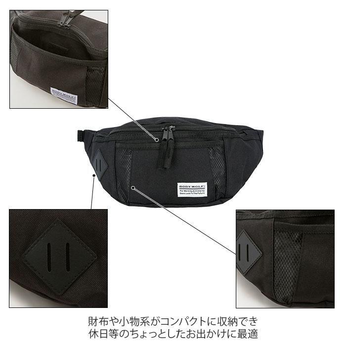ボディバッグ メンズ かっこいい 通販 横型 ボーイズ キッズ