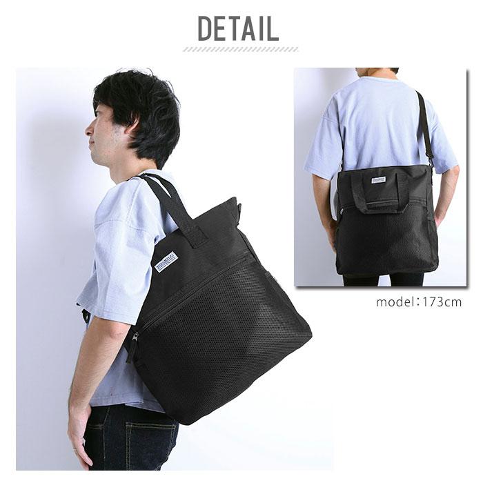 トートバッグ メンズ 縦型 通販 トート 15l A4 通学 通勤 ショルダー