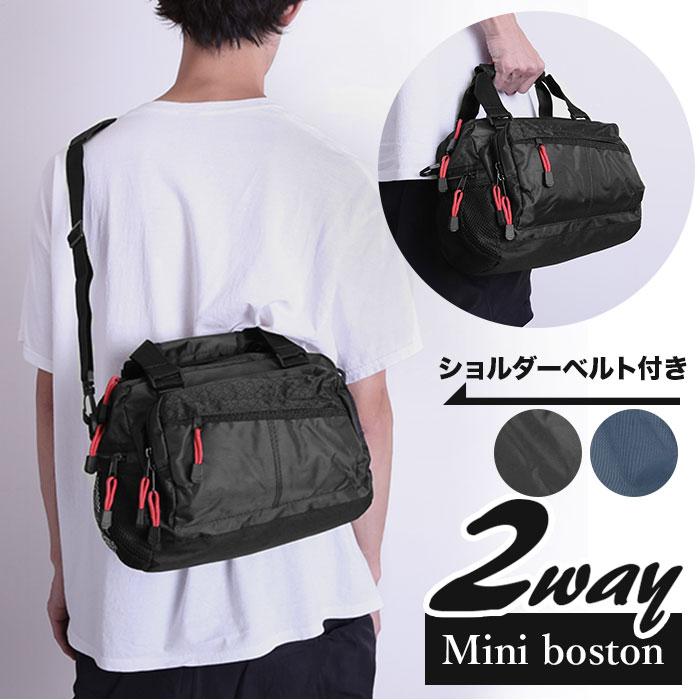 ボストンバッグ メンズ 小さめ 通販 ショルダーバッグ 斜めがけ 多機能 ミニボストン 肩掛け シンプル ミニショルダー 通勤 通学 サブバッグ 旅行 Backyard Family 通販 Paypayモール