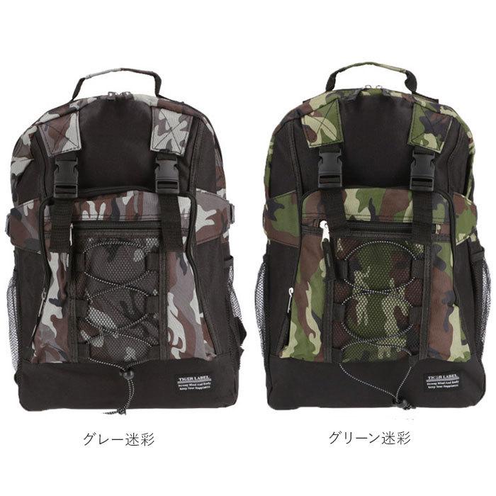 リュック 通販リュック メンズ 大容量 リュックサック 21l 防災リュック 通学 通勤 旅行 軽量 軽い 非常用持ち出し袋 スポーツ 部活 アウトドア リュック |  | 19