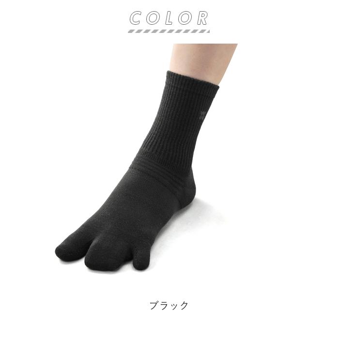 楽チンウォーキン 通販 ジャスト丈 靴下 メンズ レディース テーピング くつ下 日本製 カサハラ式 笠原式 指 足 ソックス s m l サイズ 楽チンウォーキン |  | 09