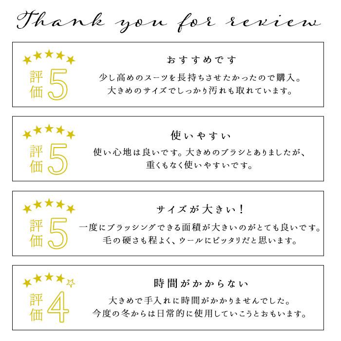 グランドイケモト 通販グランドイケモト 洋服ブラシ 好評 静電気 GRAND IKEMOTO 馬毛 ブラシ 大きめ xlサイズ ほこり取り プレゼント 制服 グランドイケモト |  | 03