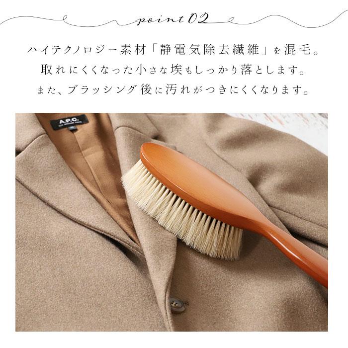 グランドイケモト 洋服ブラシ 通販 静電気 馬毛 大きめ xlサイズ ほこり取り プレゼント 制服 スーツ 木製 天然毛 服ブラシ 静電気除去 GRAND IKEMOTO :ikc3822:BACKYARD FAMILY ママタウン - 通販 - Yahoo!ショッピング グランドイケモト 洋服ブラシ 通販 静電気 馬毛 大きめ xlサイズ ほこり取り プレゼント 制服 スーツ 木製 天然毛 服ブラシ 静電気除去 GRAND IKEMOTO :ikc3822:BACKYARD FAMILY ママタウン - 通販 - Yahoo!ショッピング