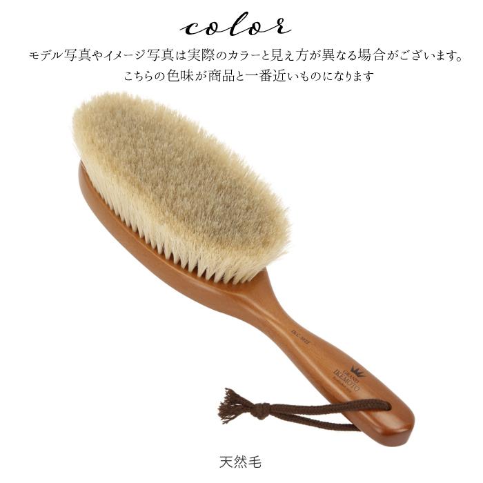 グランドイケモト 通販グランドイケモト 洋服ブラシ 好評 静電気 GRAND IKEMOTO 馬毛 ブラシ 大きめ xlサイズ ほこり取り プレゼント 制服 グランドイケモト |  | 09