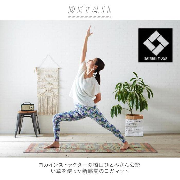 ヨガマット 6mm 柄 通販 畳ヨガ エクササイズ用品 約 60 180 Cm 滑り止め おしゃれ かわいい 筋トレ マット 6ミリ ストレッチマット トレーニング Backyard Family 通販 Paypayモール