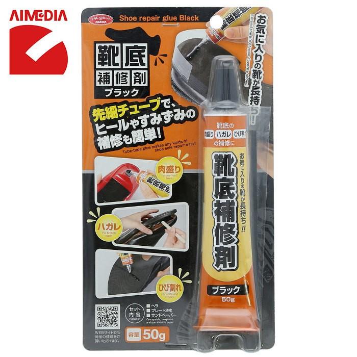 靴底 補修 通販 靴底修理 靴底補修剤 50g 靴修理 白 黒 ホワイト ブラック シューケア メンテナンス かかと チューブ アイメディア 靴底補修材 カカト Ikutuzoko Backyard Family ママタウン 通販 Yahoo ショッピング