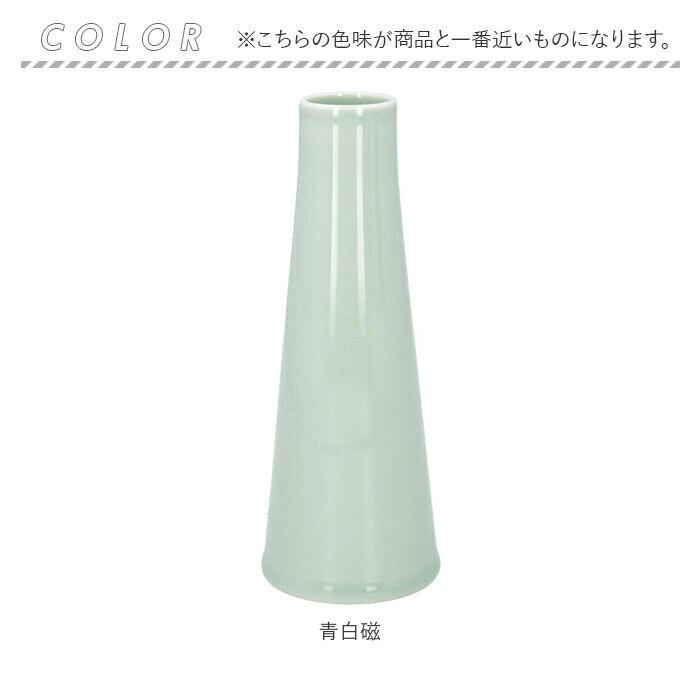 一輪挿し おしゃれ 通販 花瓶 波佐見焼 はさみやき 花びん フラワーベース 小さい はさみ焼 磁器 花器 シンプル 日本製 母の日 ギフト 敬老の日 雑貨 一輪挿し | ブランド登録なし | 12