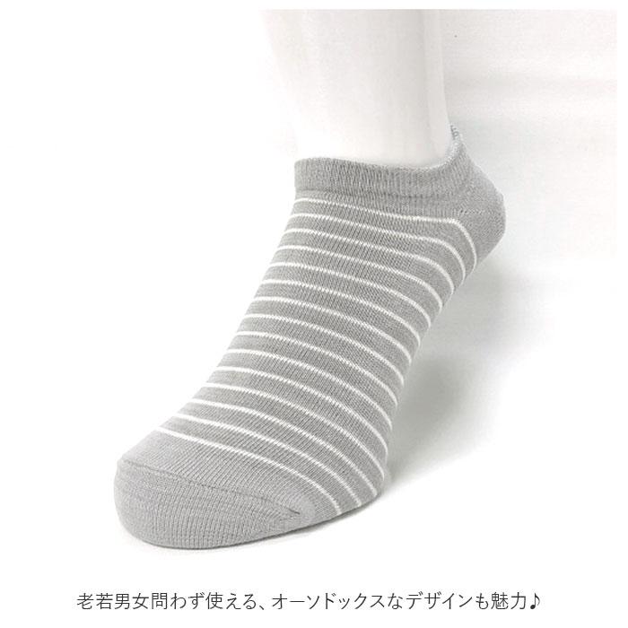 靴下 通販靴下 消臭 メンズ レディース くるぶし ソックス ショートソックス スニーカーソックス くるぶしソックス ベリーショートソックス シンプル 無地 靴下 | Breeze Bronze | 02