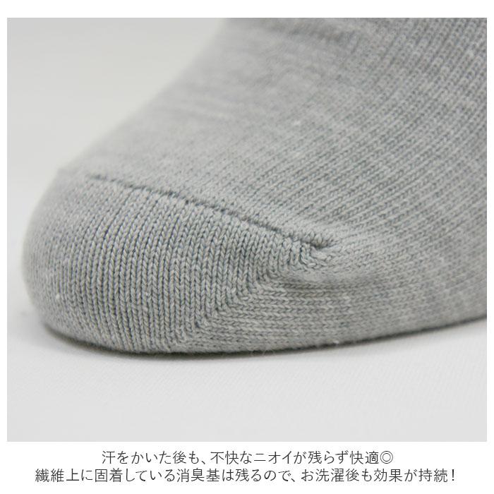 靴下 通販靴下 消臭 メンズ レディース くるぶし ソックス ショートソックス スニーカーソックス くるぶしソックス ベリーショートソックス シンプル 無地 靴下 | Breeze Bronze | 05