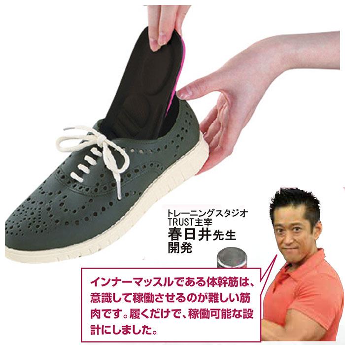 インソール 通販インソール ダイエット レディース 中敷き ウォーキング 衝撃吸収 体幹トレーニング エクササイズ 履くだけ 内転筋 インソール |  | 03